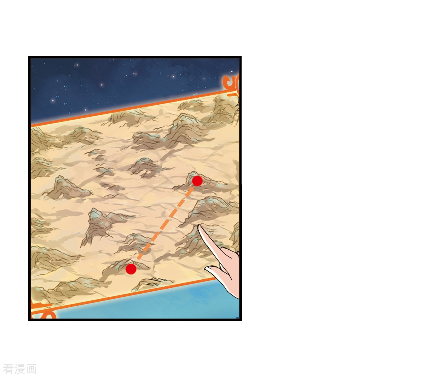 风起苍岚第229话 轻忧之痛2