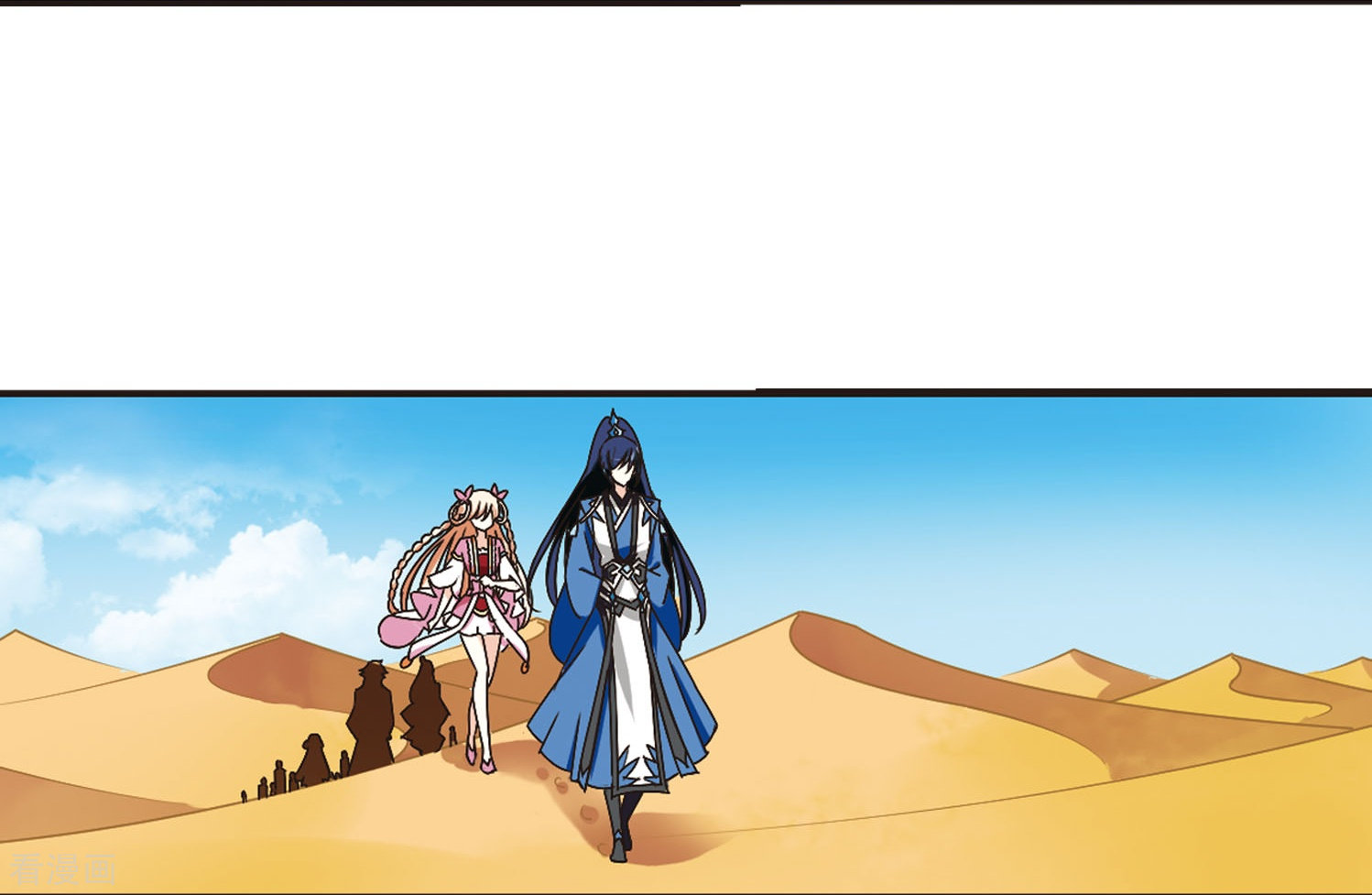 风起苍岚第232话 臻寰秘境2