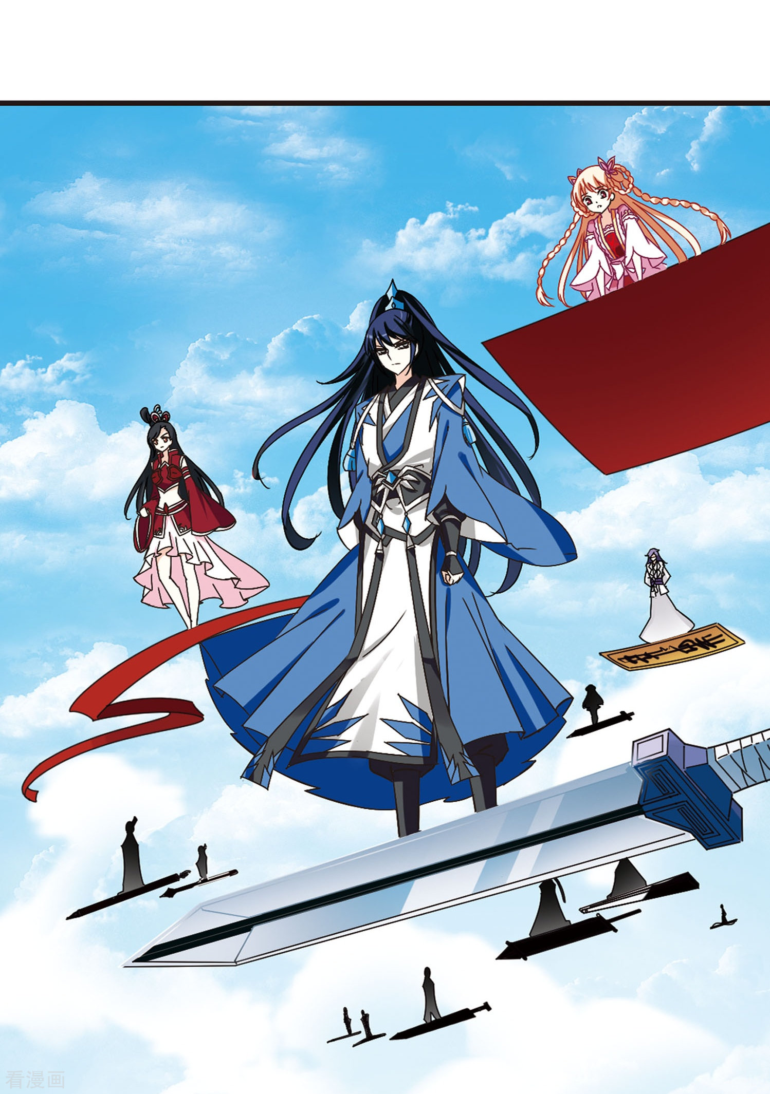 风起苍岚第232话 臻寰秘境2