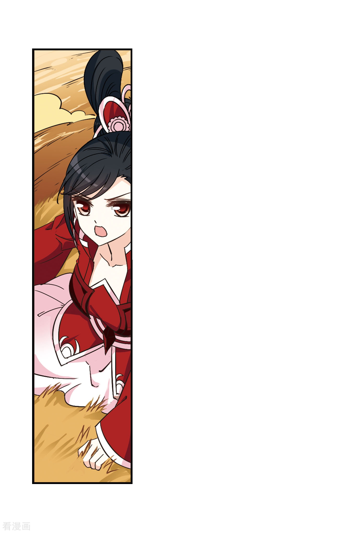 风起苍岚第233话 臻寰秘境3