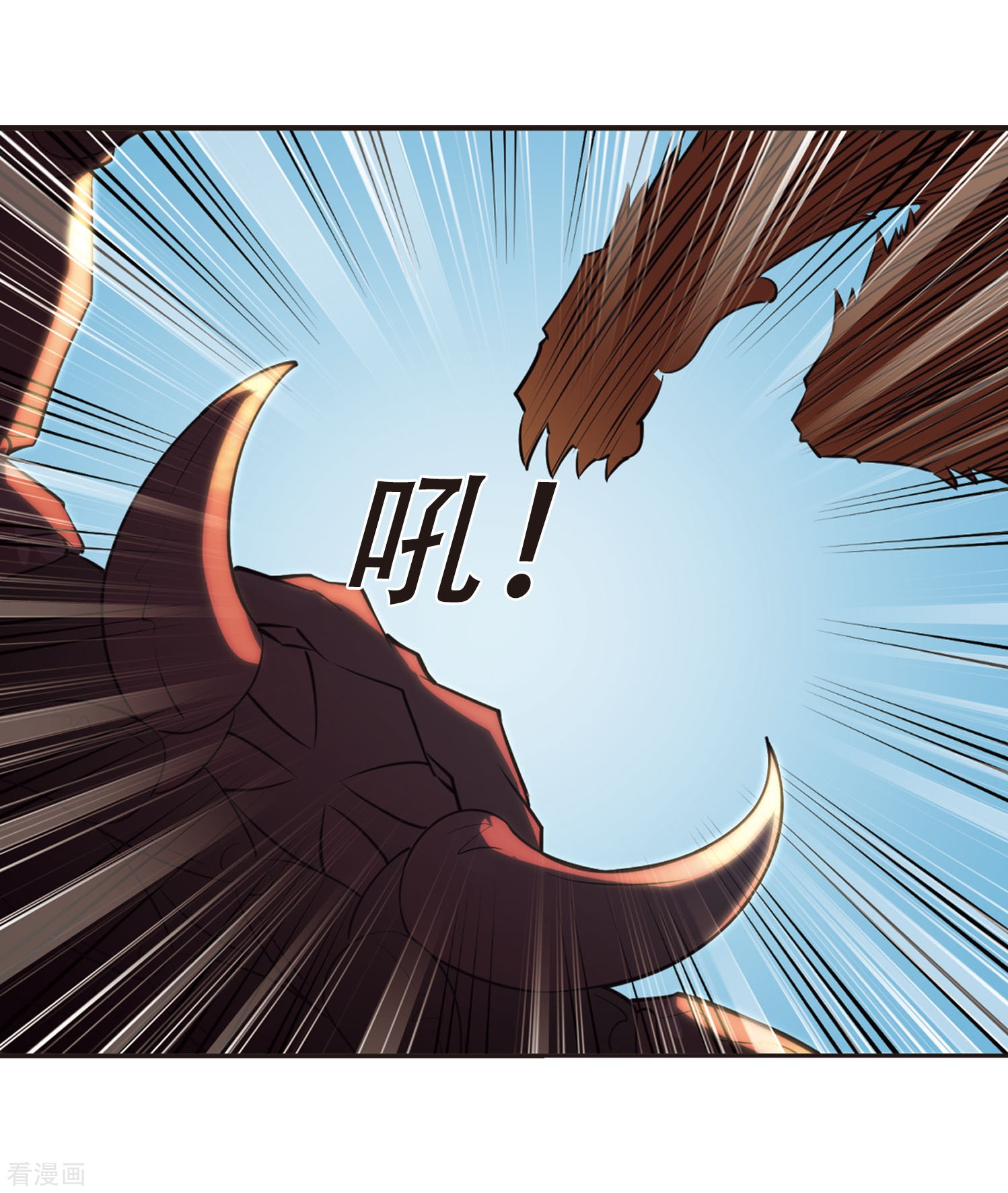 风起苍岚第233话 臻寰秘境3