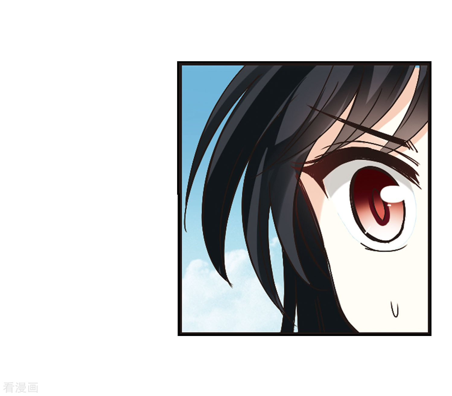 风起苍岚第233话 臻寰秘境3