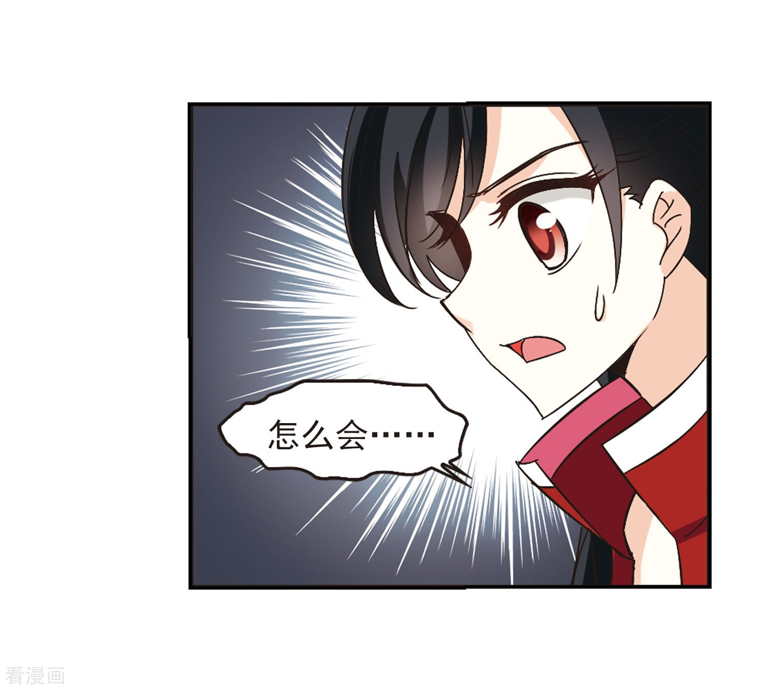 风起苍岚第233话 臻寰秘境3