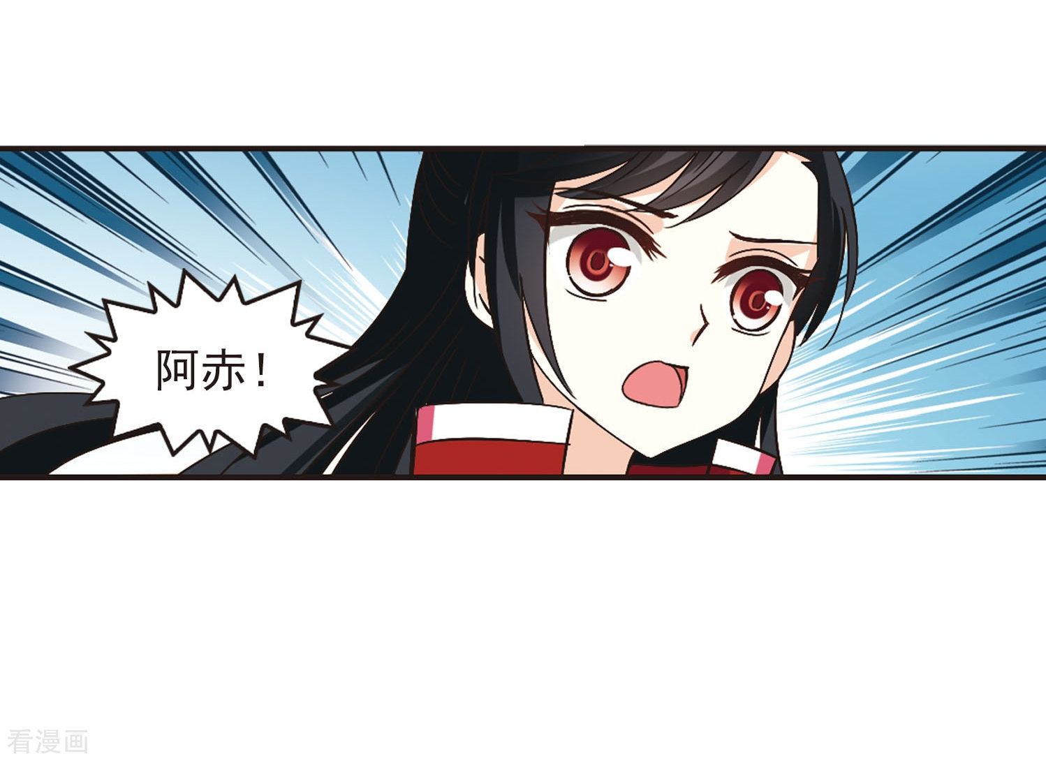 风起苍岚第233话 臻寰秘境3