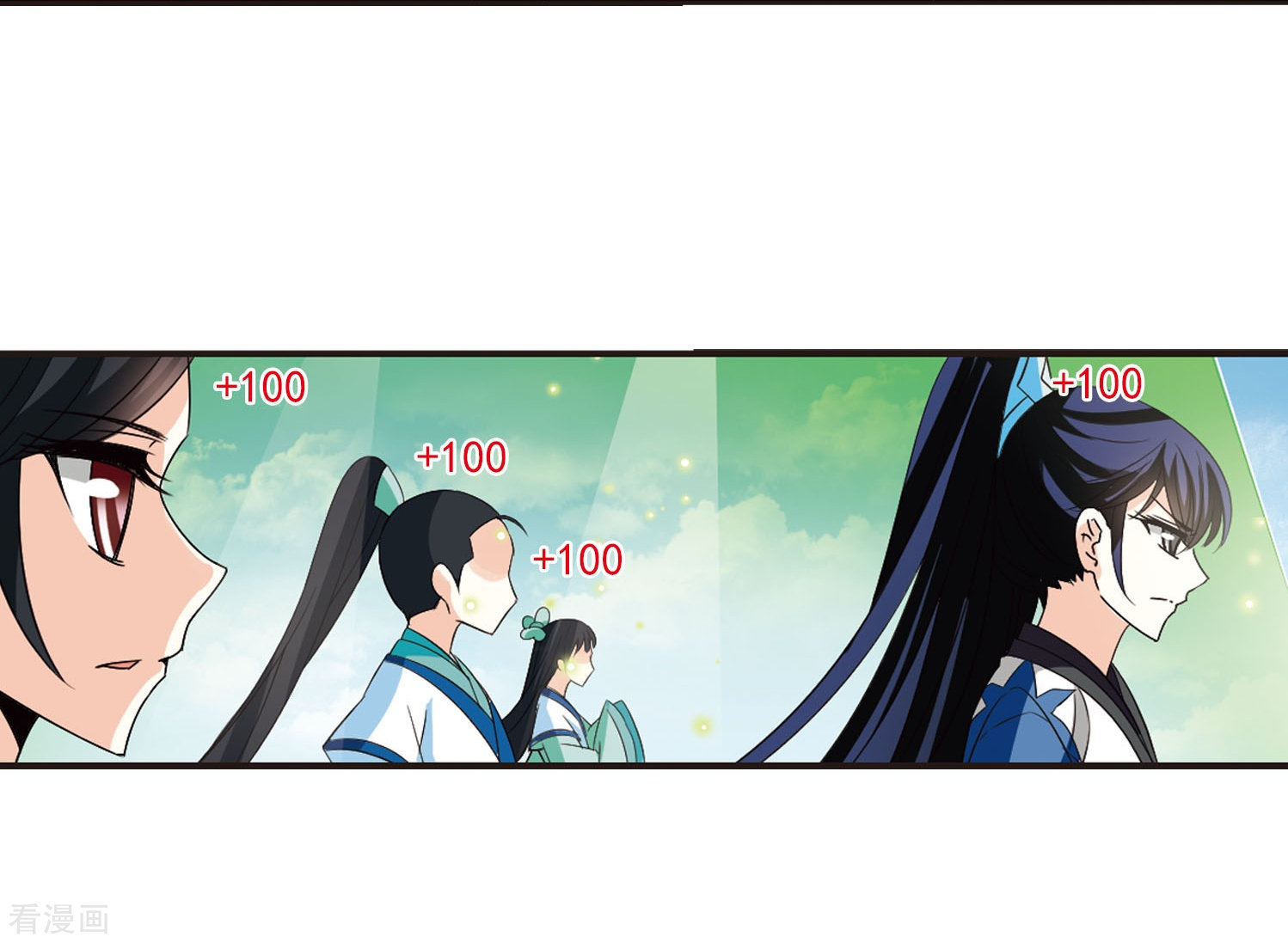 风起苍岚第234话 大战庶蝎1