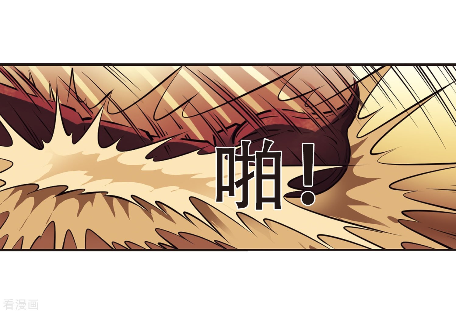 风起苍岚第235话 大战庶蝎2