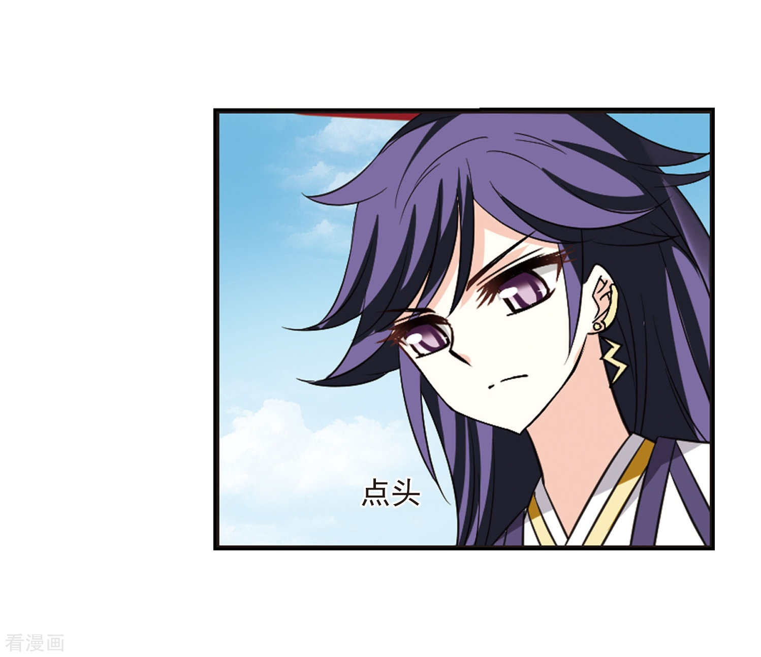 风起苍岚第235话 大战庶蝎2