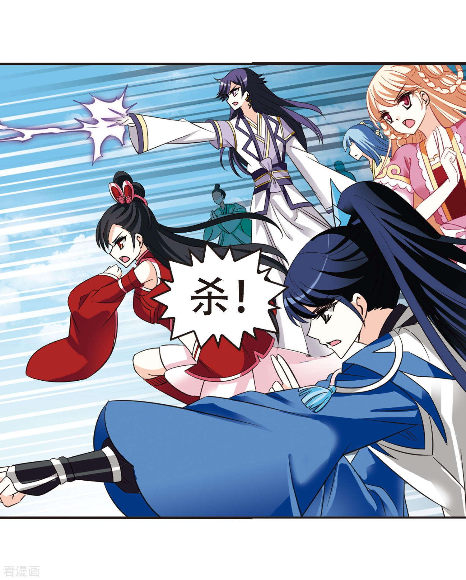 风起苍岚第235话 大战庶蝎2