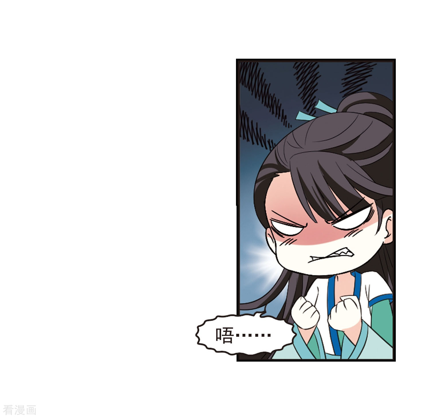 风起苍岚第235话 大战庶蝎2