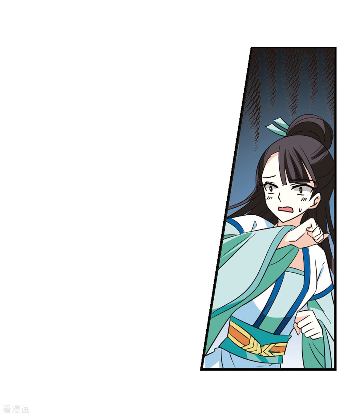 风起苍岚第237话 你追我逃1