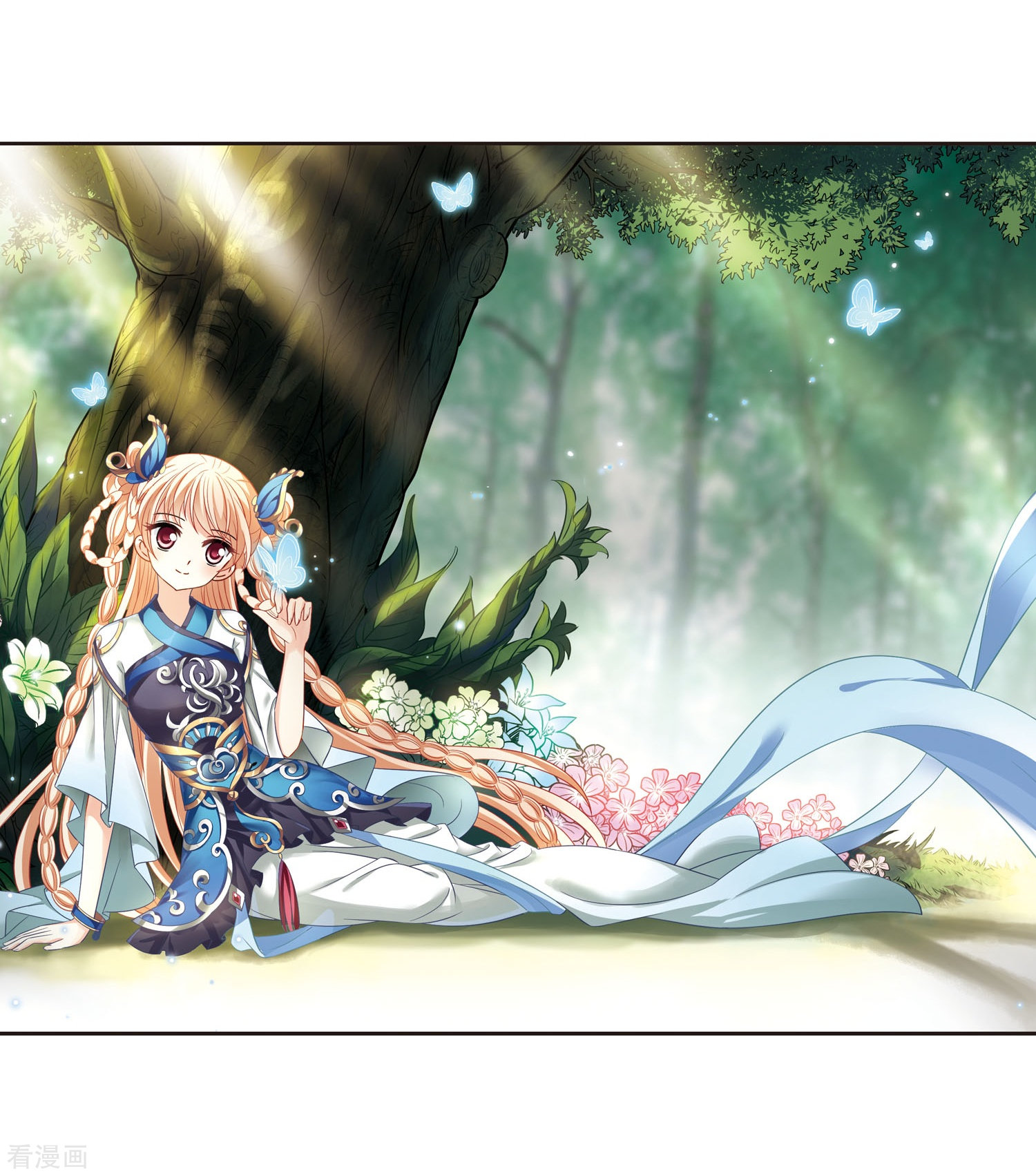 风起苍岚第237话 你追我逃1