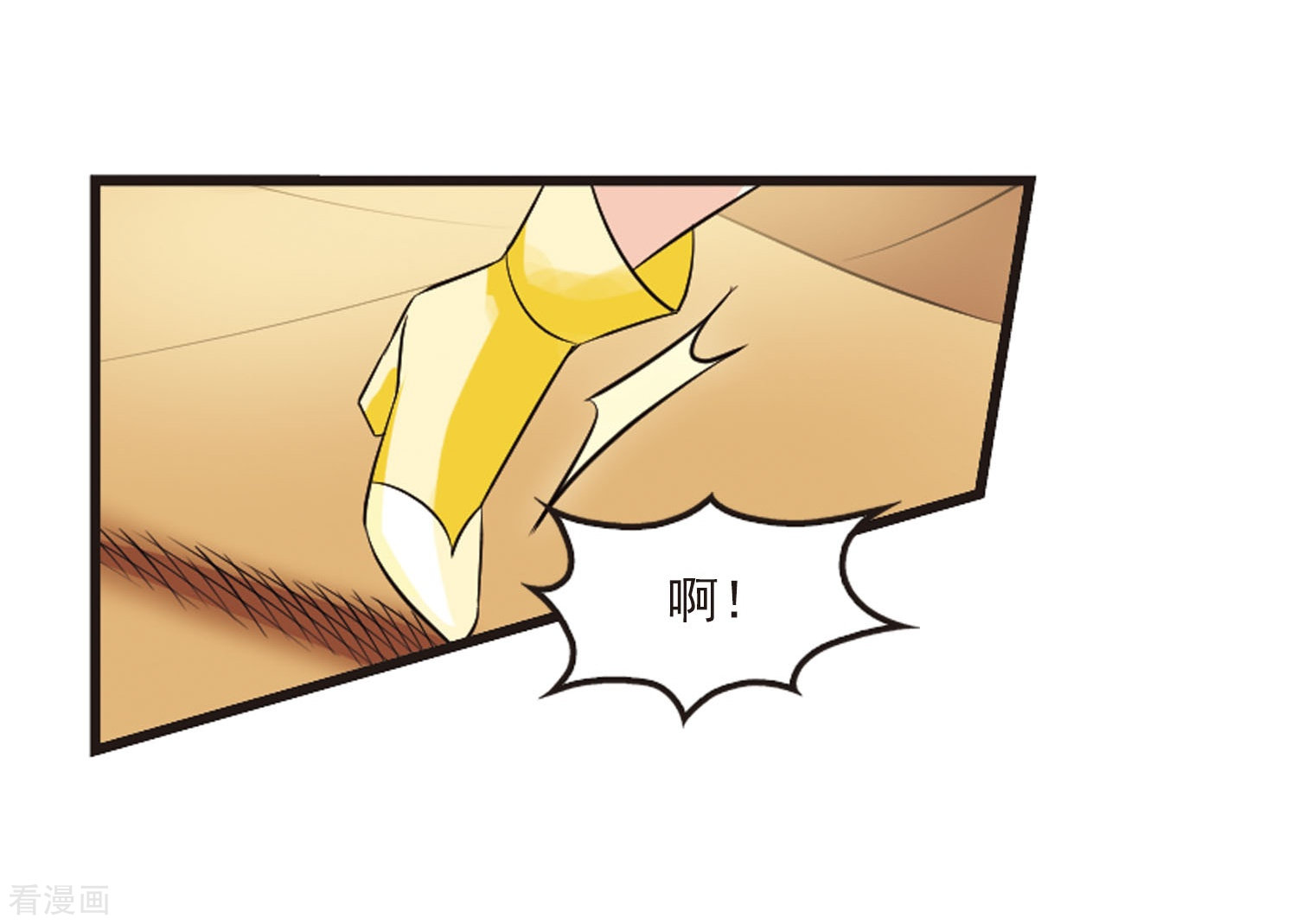 风起苍岚第238话 你追我逃2