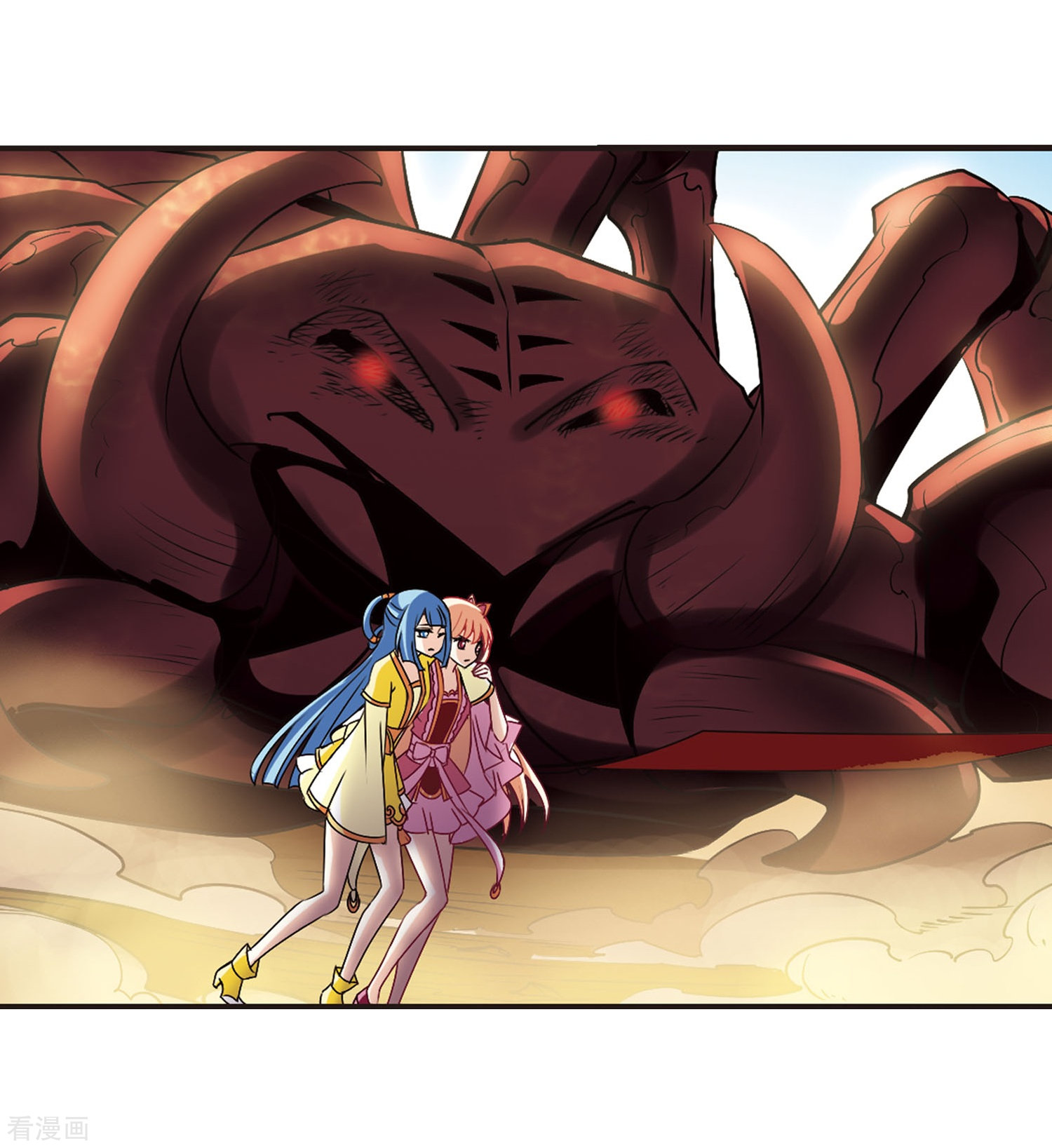 风起苍岚第238话 你追我逃2