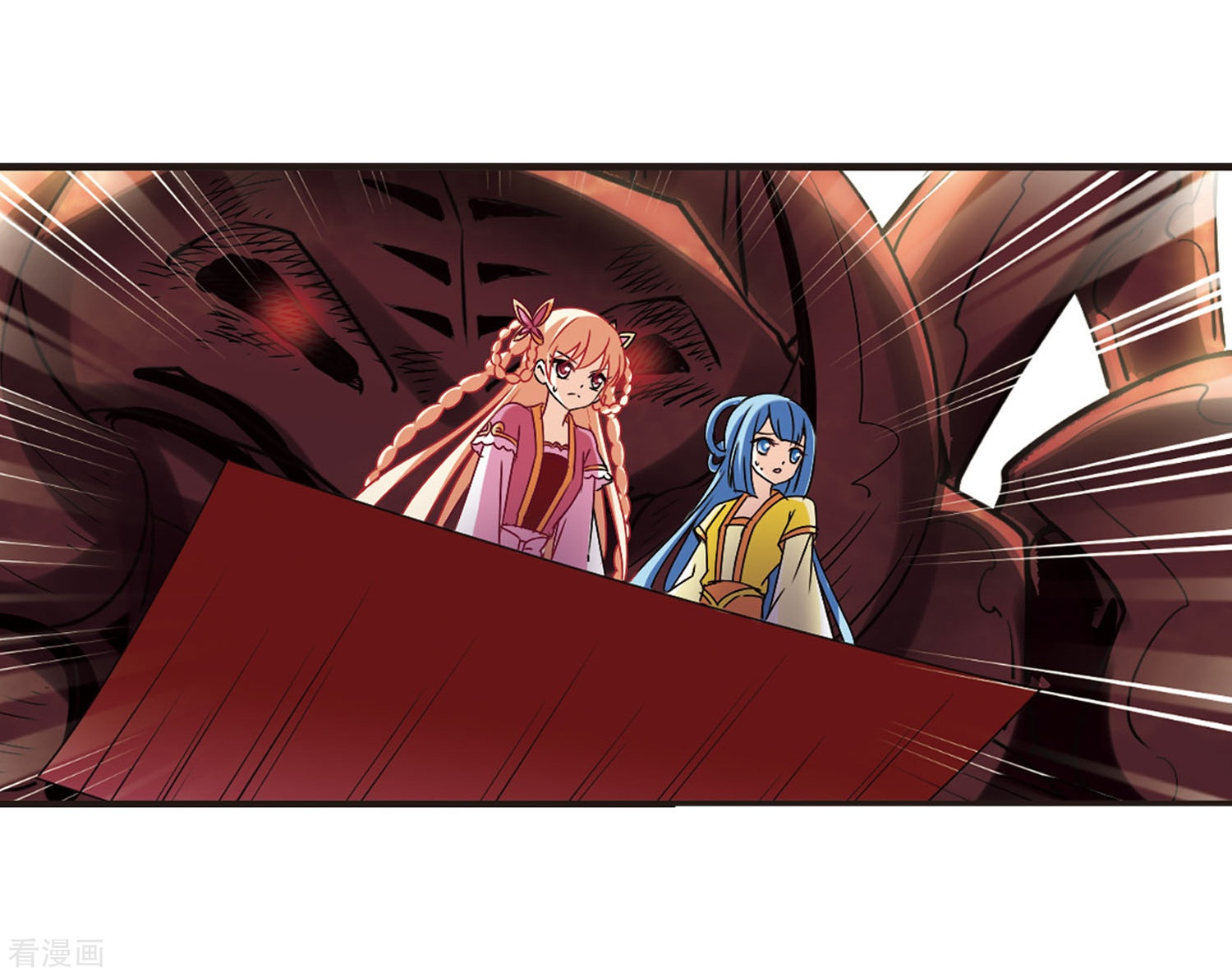 风起苍岚第238话 你追我逃2