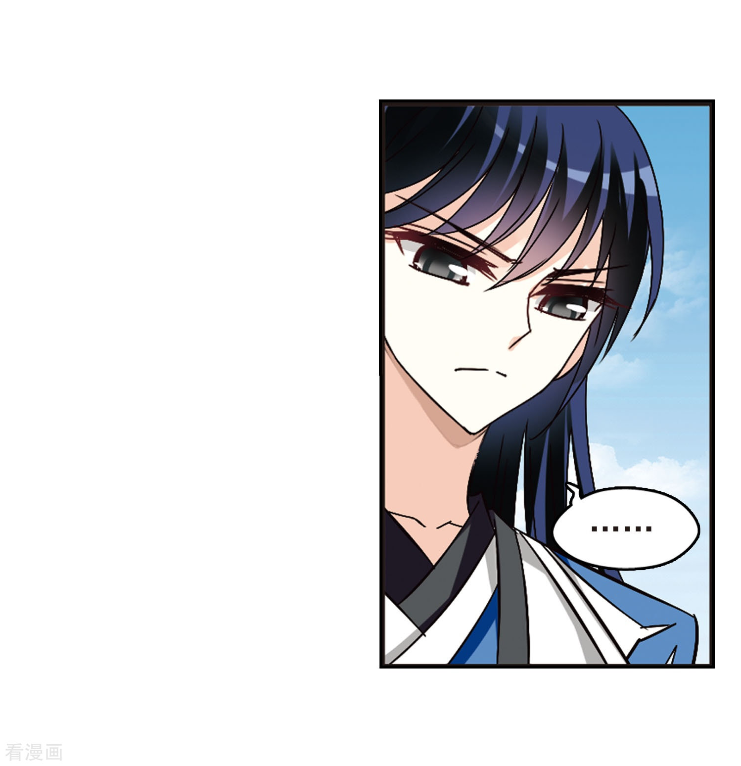 风起苍岚第239话 你追我逃3