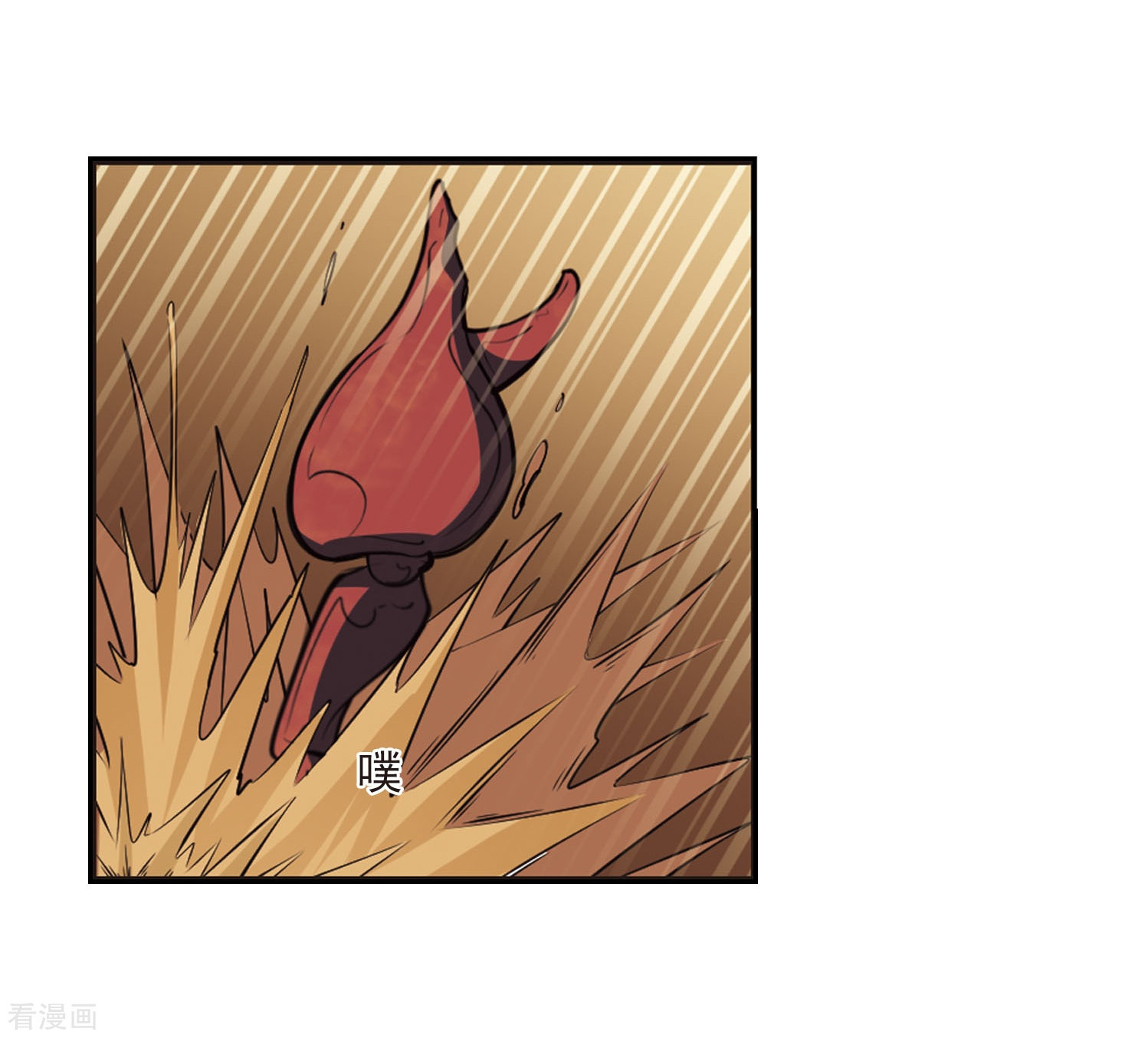 风起苍岚第239话 你追我逃3