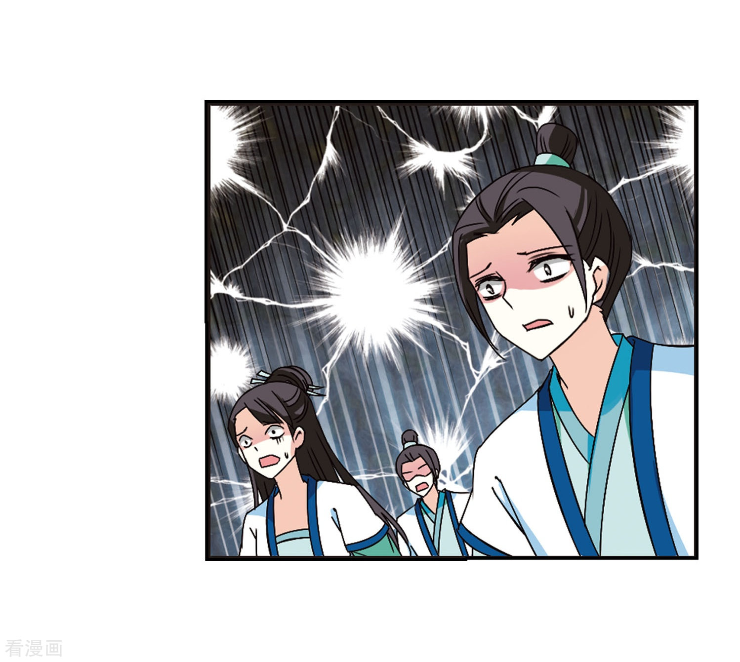 风起苍岚第239话 你追我逃3