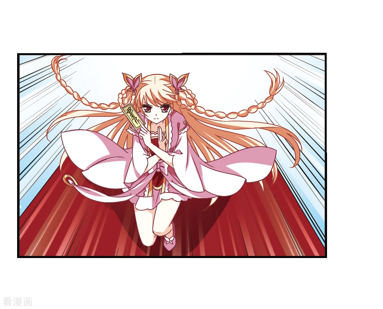 风起苍岚第241话 正面对决2