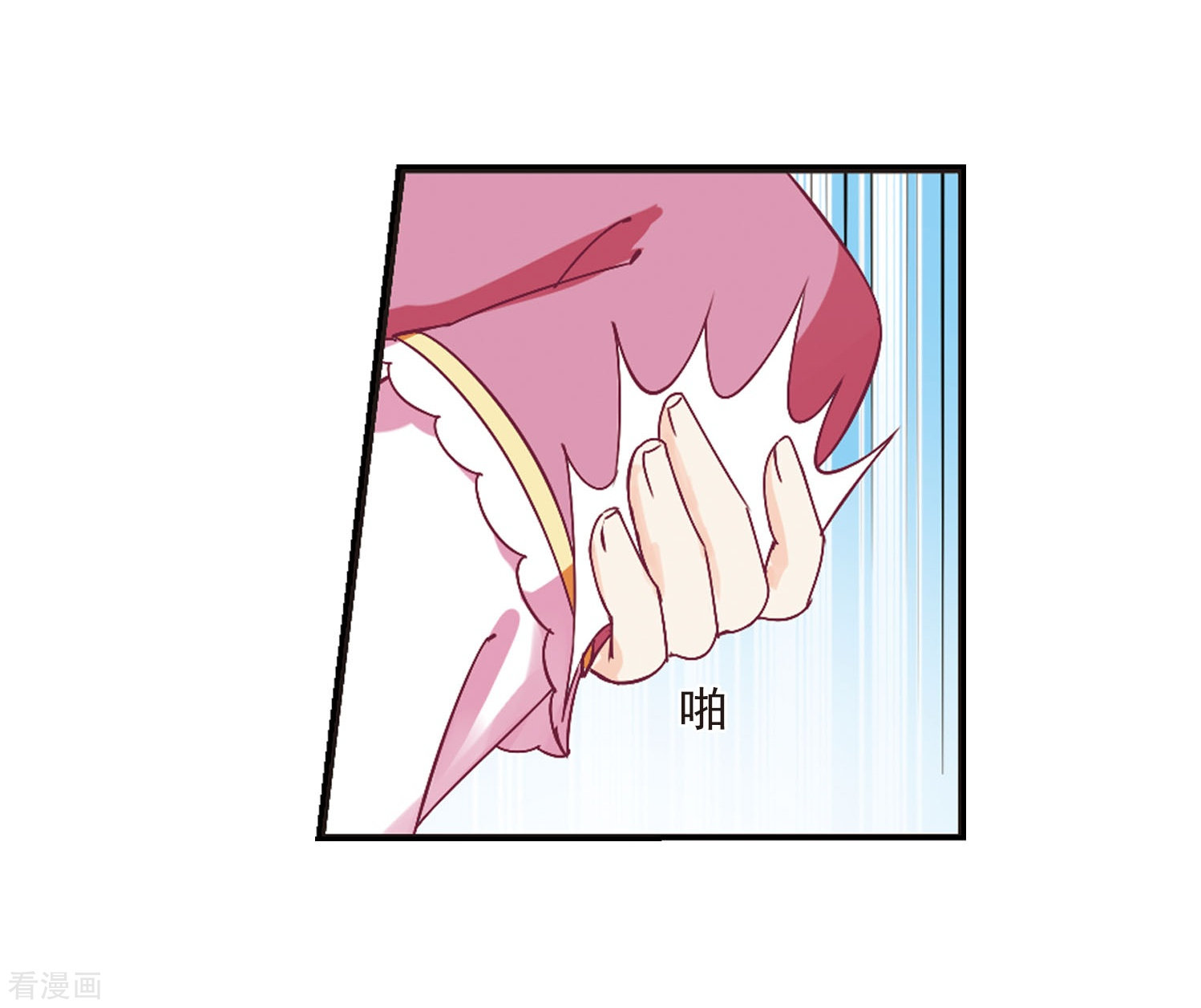 风起苍岚第242话 正面对决3