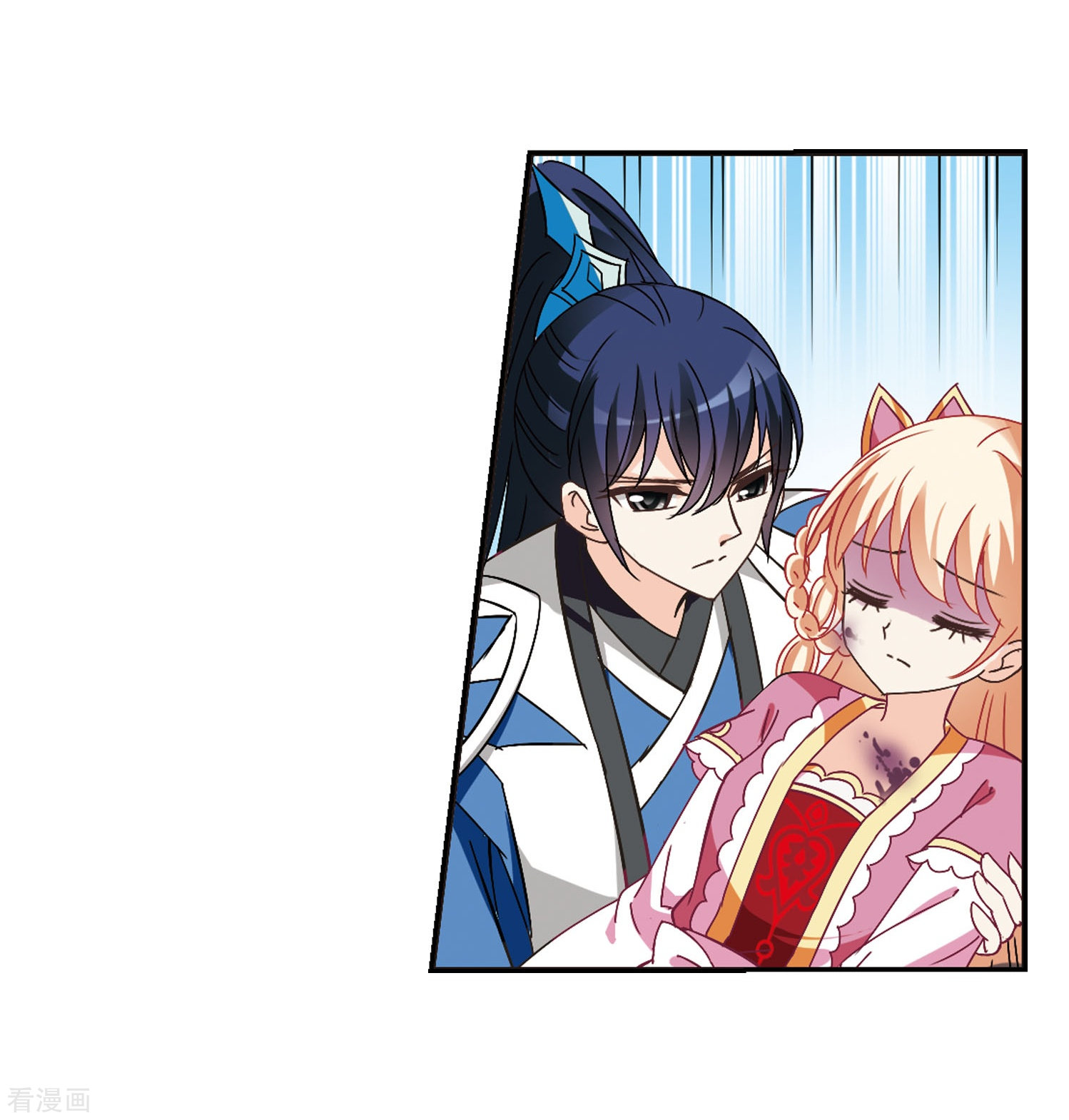 风起苍岚第242话 正面对决3