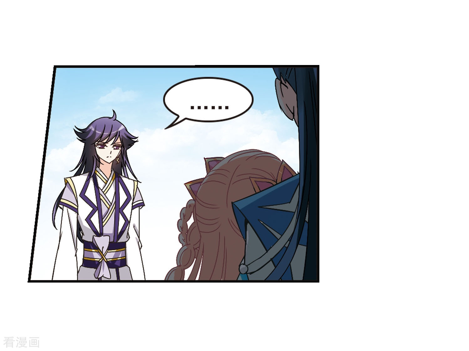 风起苍岚第242话 正面对决3