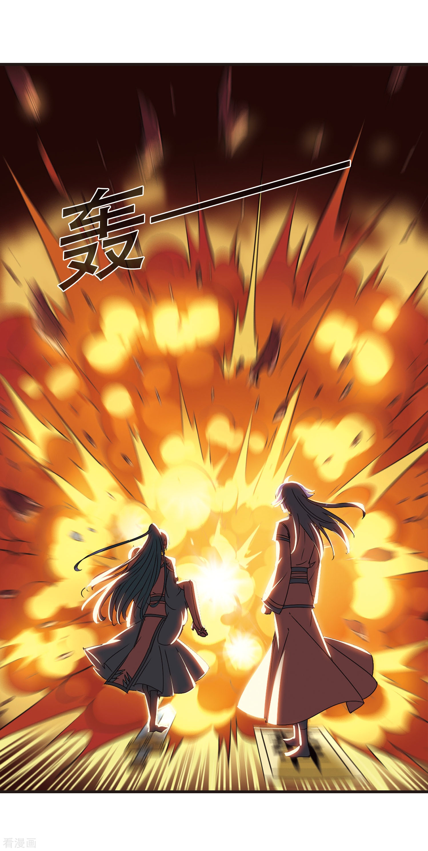 风起苍岚第242话 正面对决3