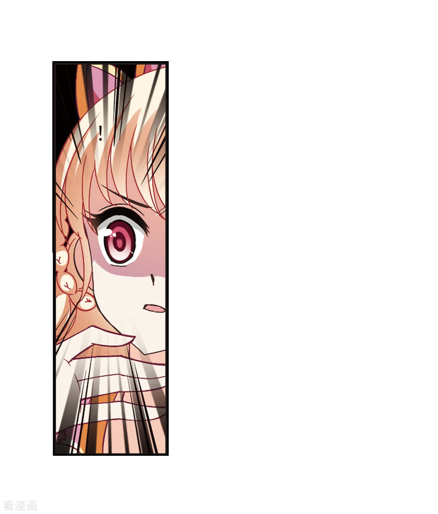 风起苍岚第242话 正面对决3