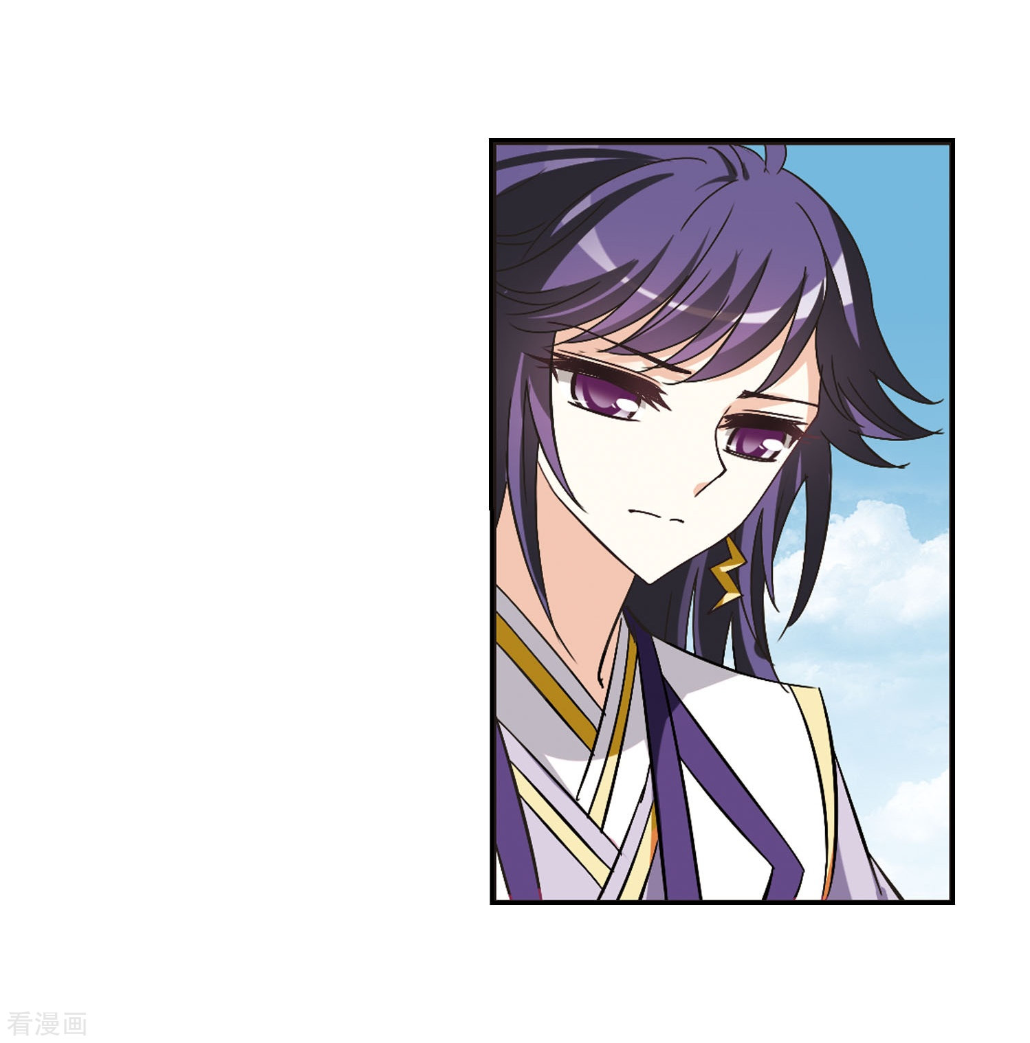 风起苍岚第242话 正面对决3