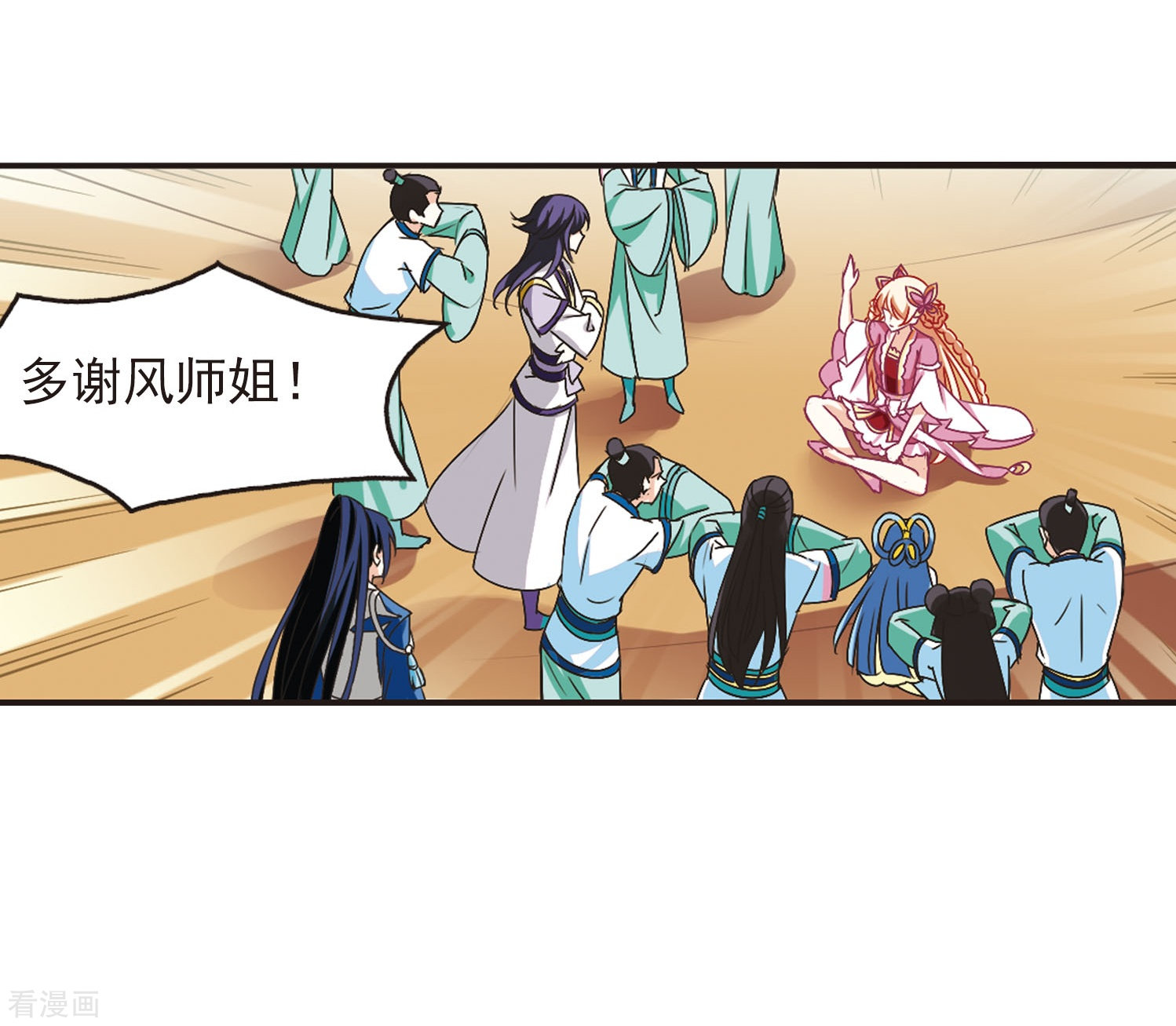 风起苍岚第242话 正面对决3