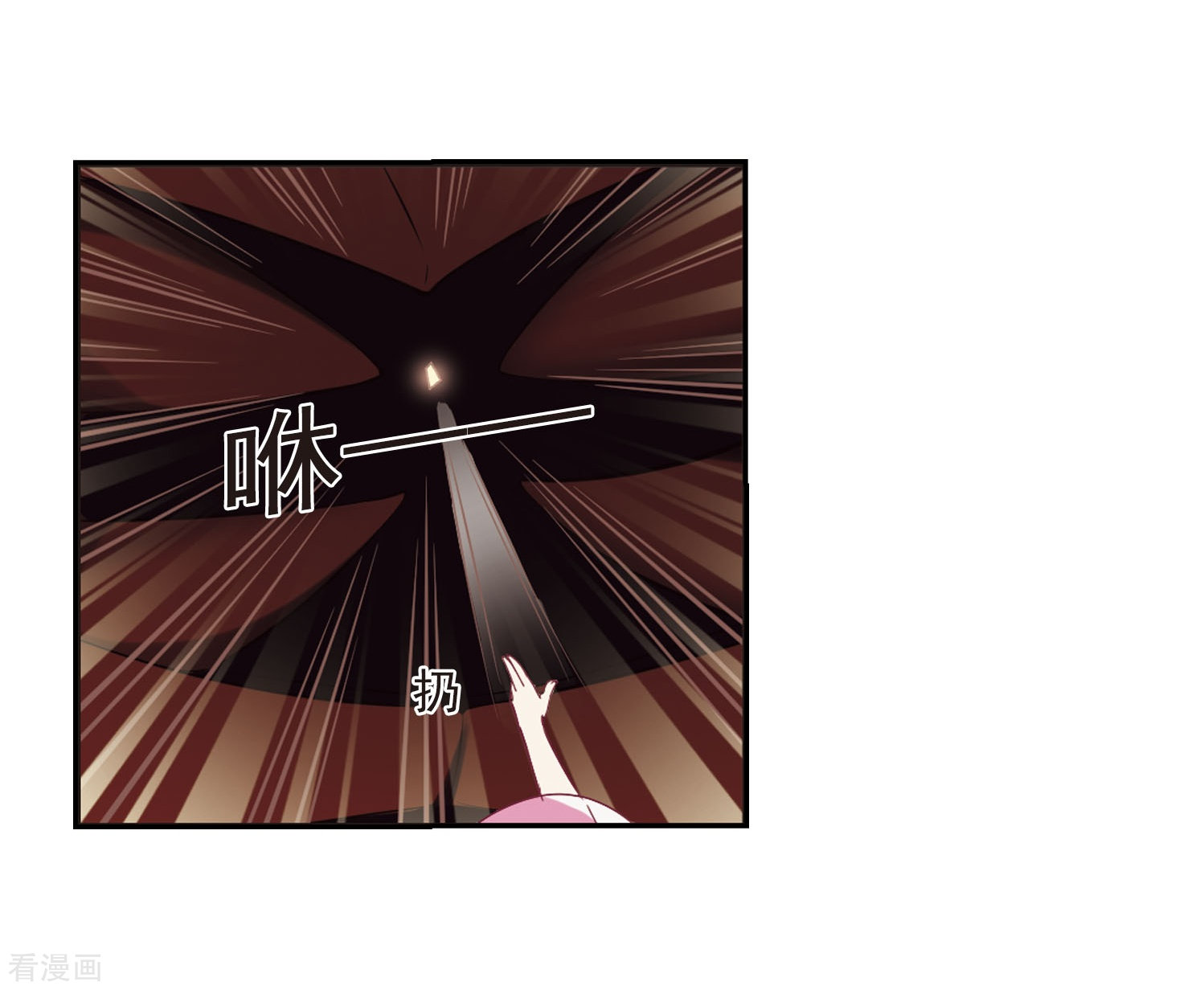 风起苍岚第242话 正面对决3