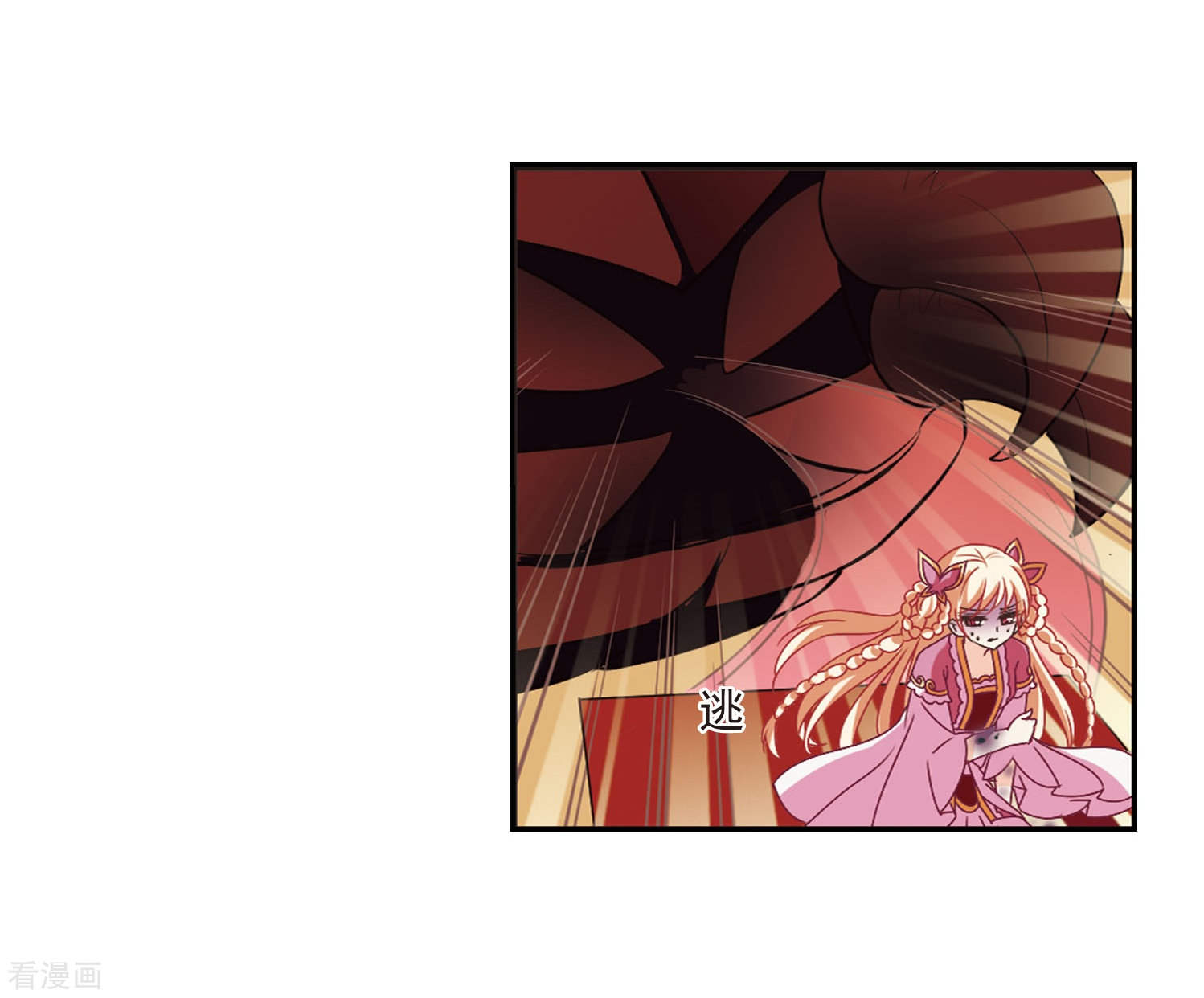 风起苍岚第242话 正面对决3