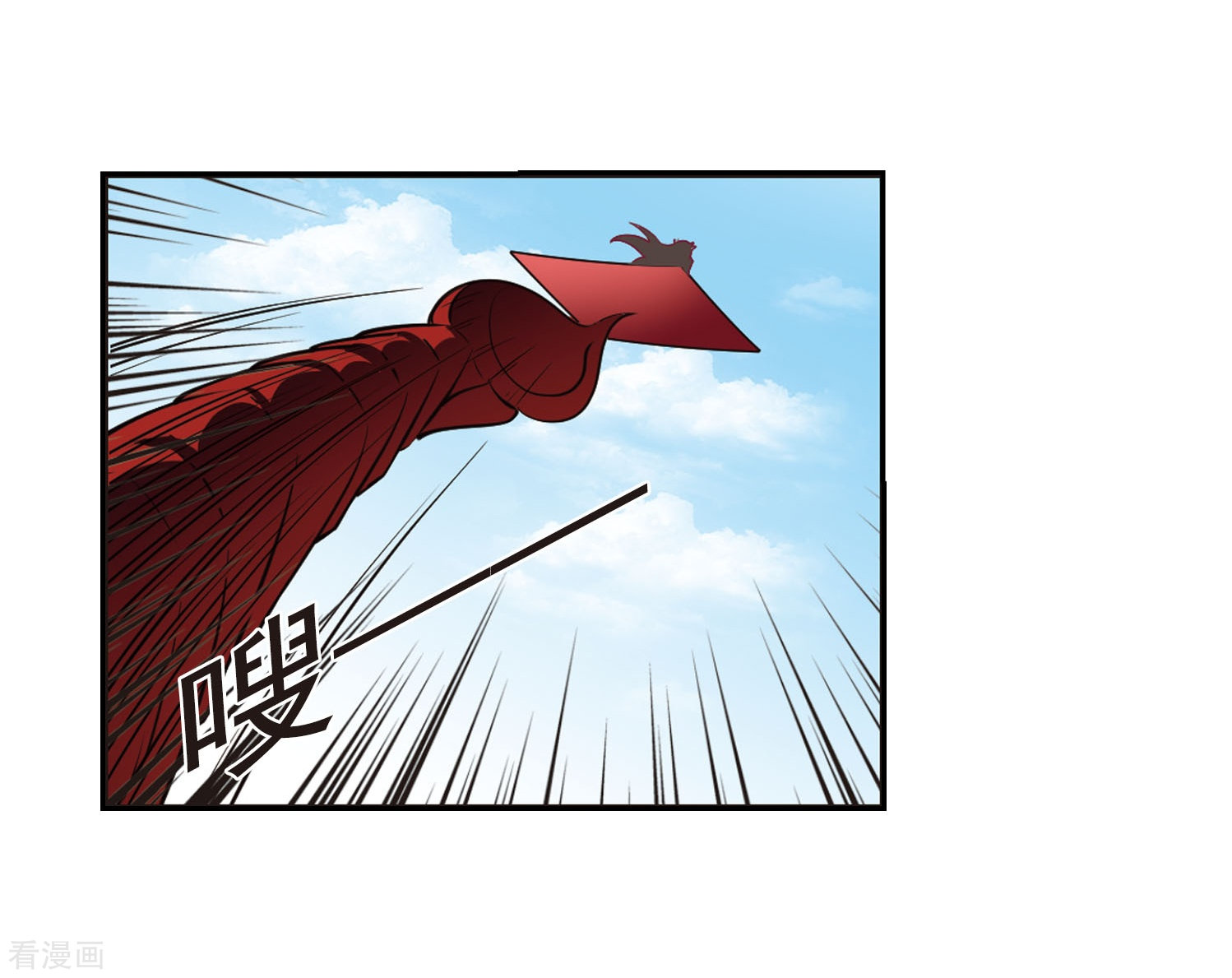 风起苍岚第242话 正面对决3