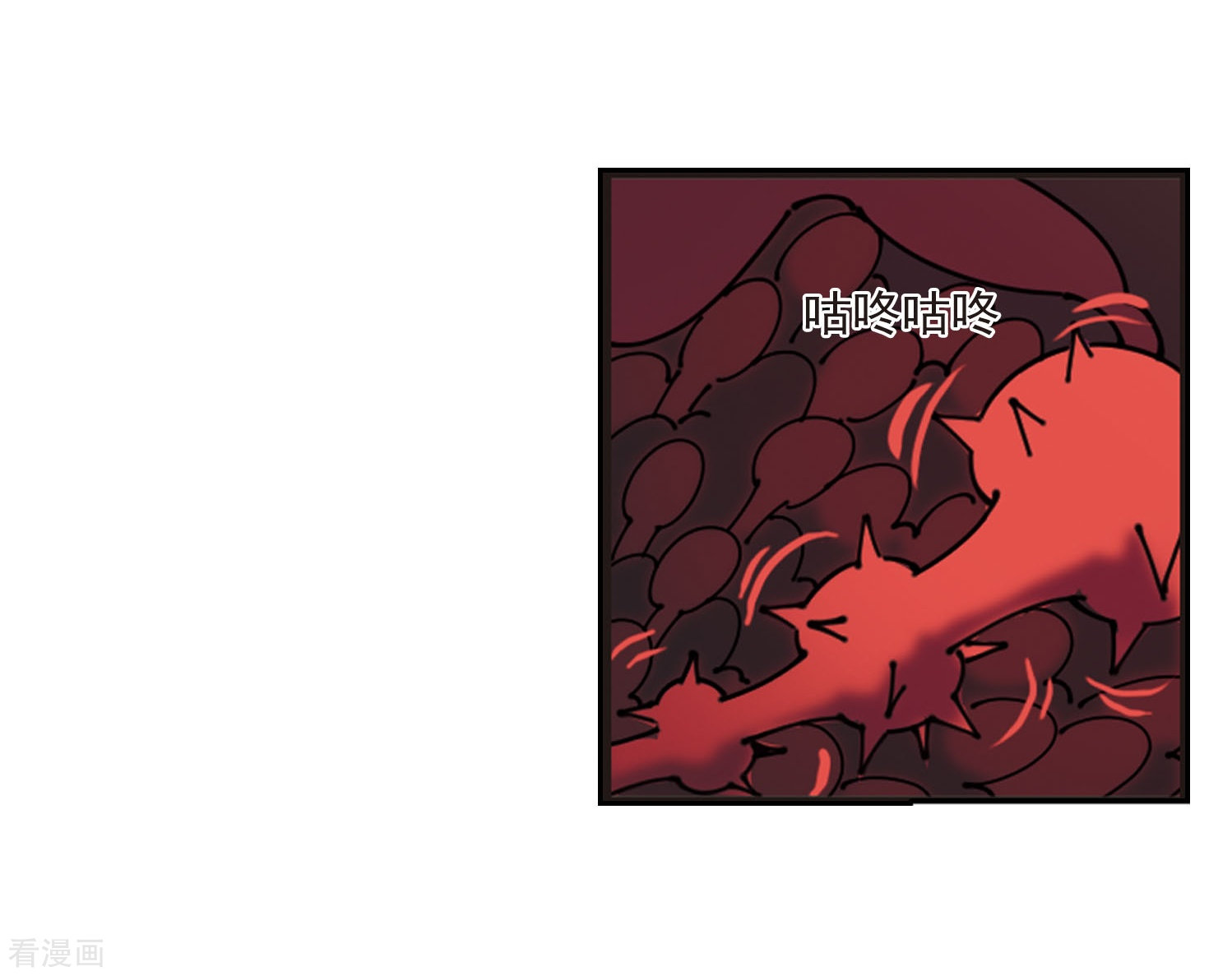 风起苍岚第244话 寒影重的仇人2