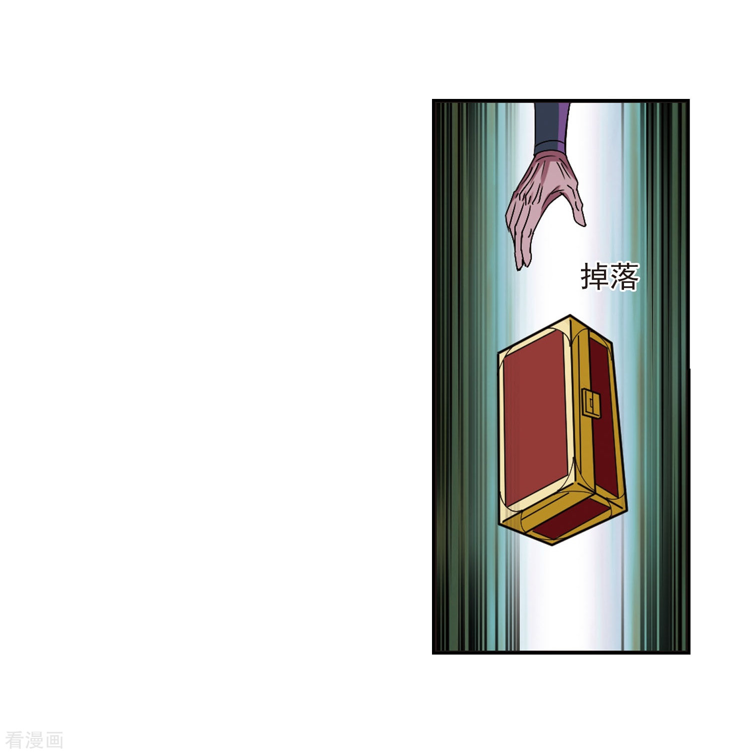 风起苍岚第244话 寒影重的仇人2