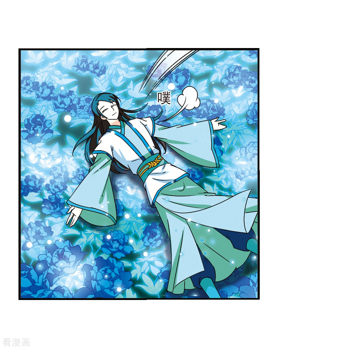 风起苍岚第245话 寒影重的仇人3