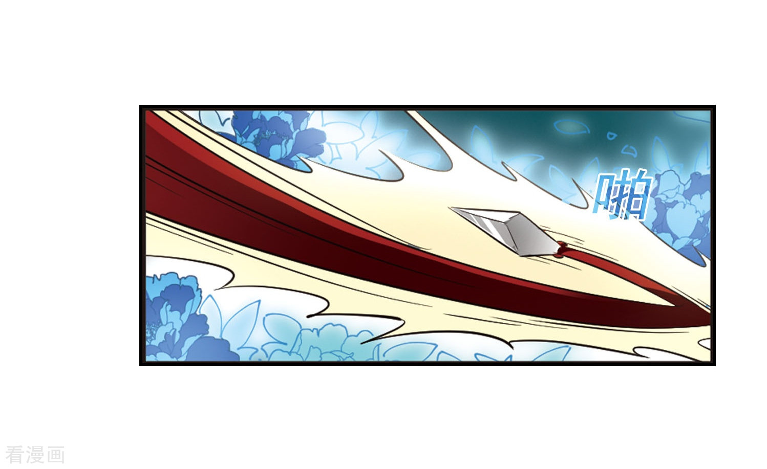 风起苍岚第245话 寒影重的仇人3