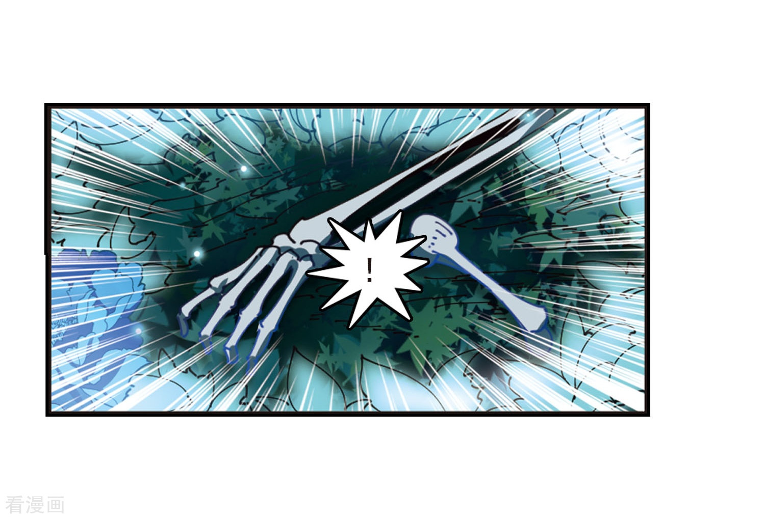 风起苍岚第245话 寒影重的仇人3