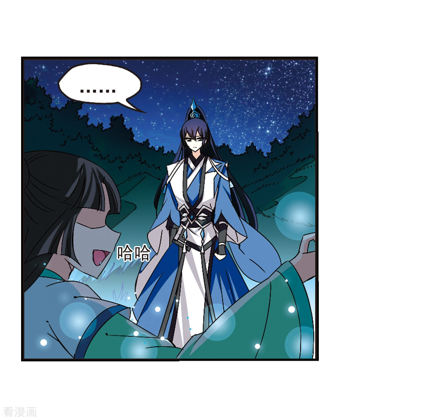 风起苍岚第245话 寒影重的仇人3