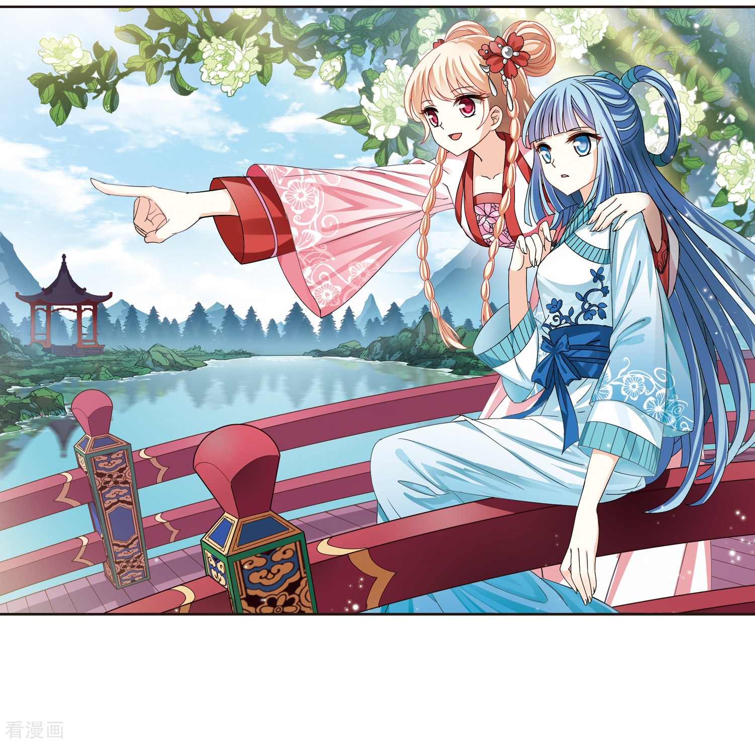 风起苍岚第246话 出事1