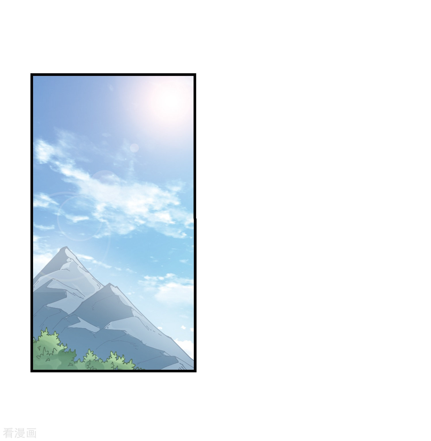 风起苍岚第246话 出事1