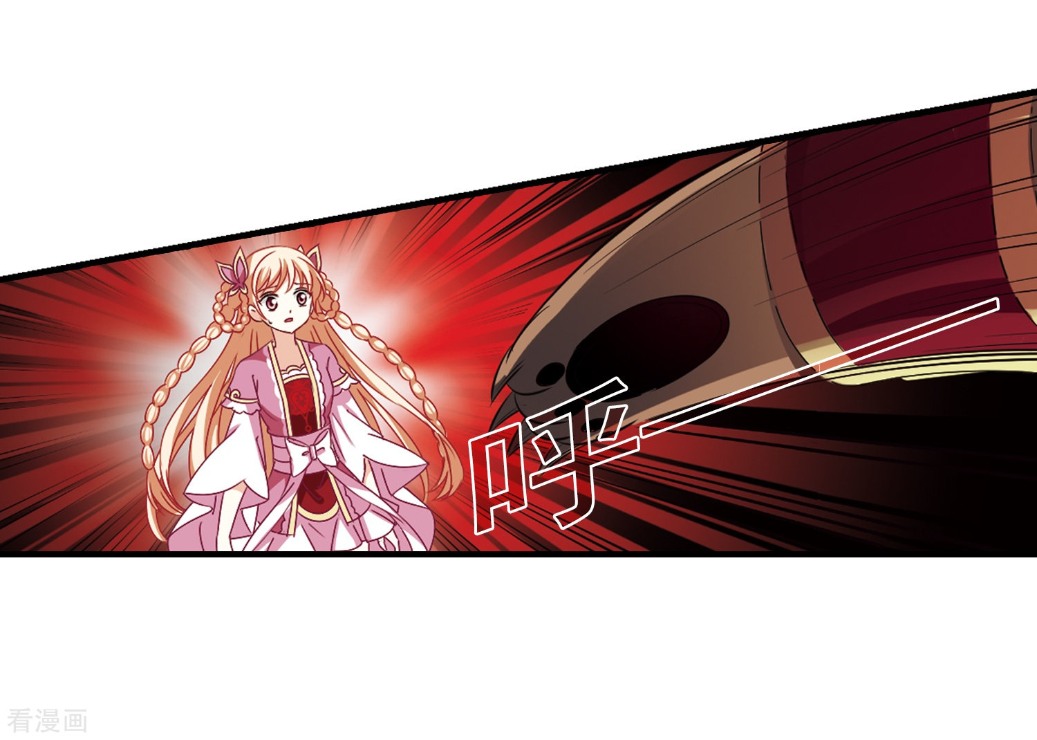 风起苍岚第251话 意外再生3