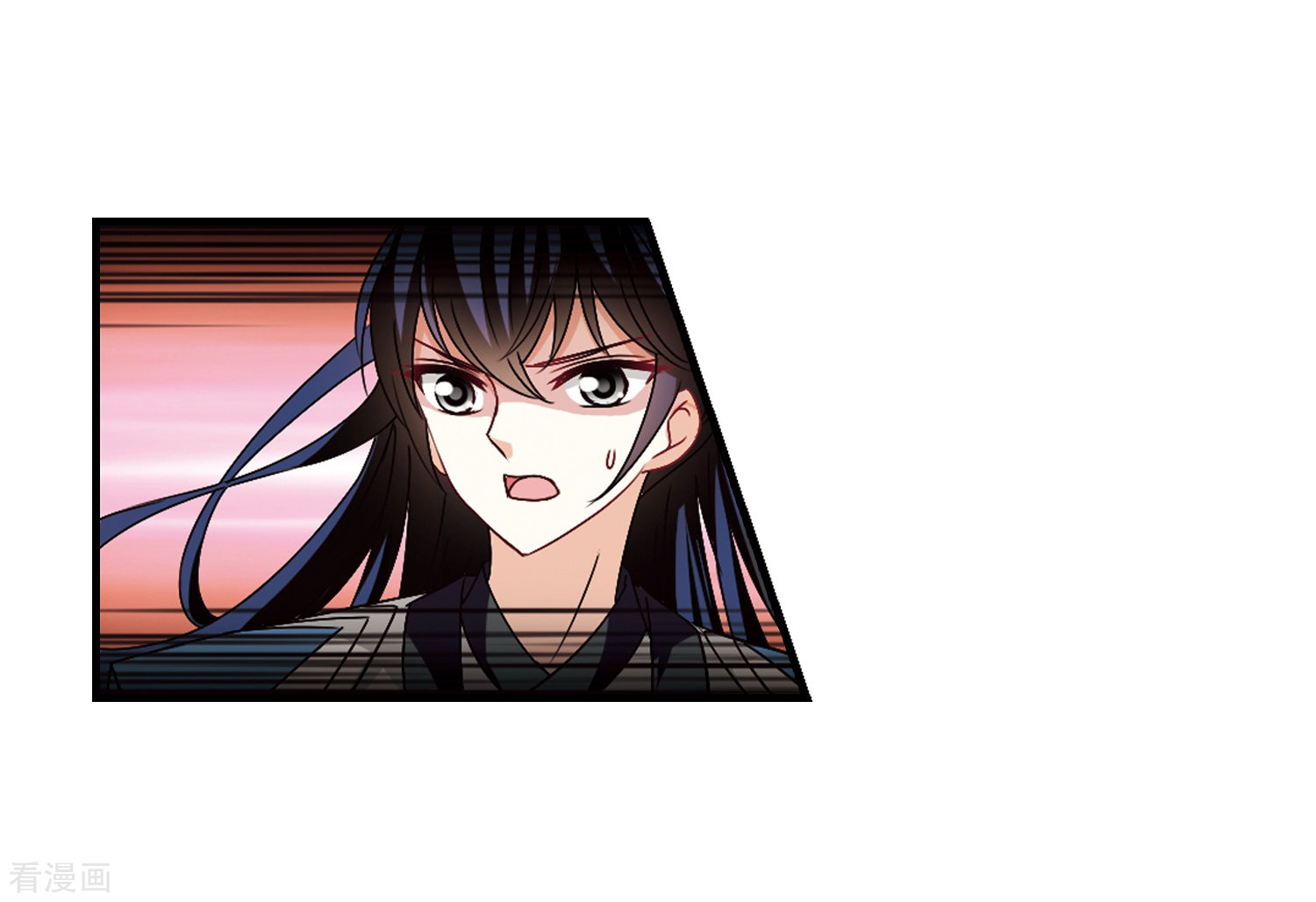 风起苍岚第251话 意外再生3