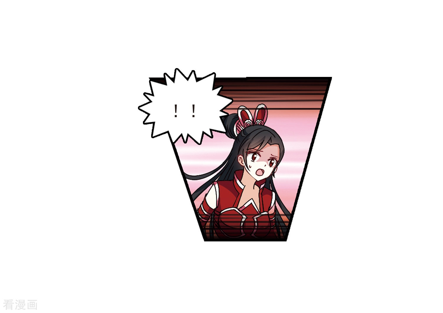 风起苍岚第251话 意外再生3