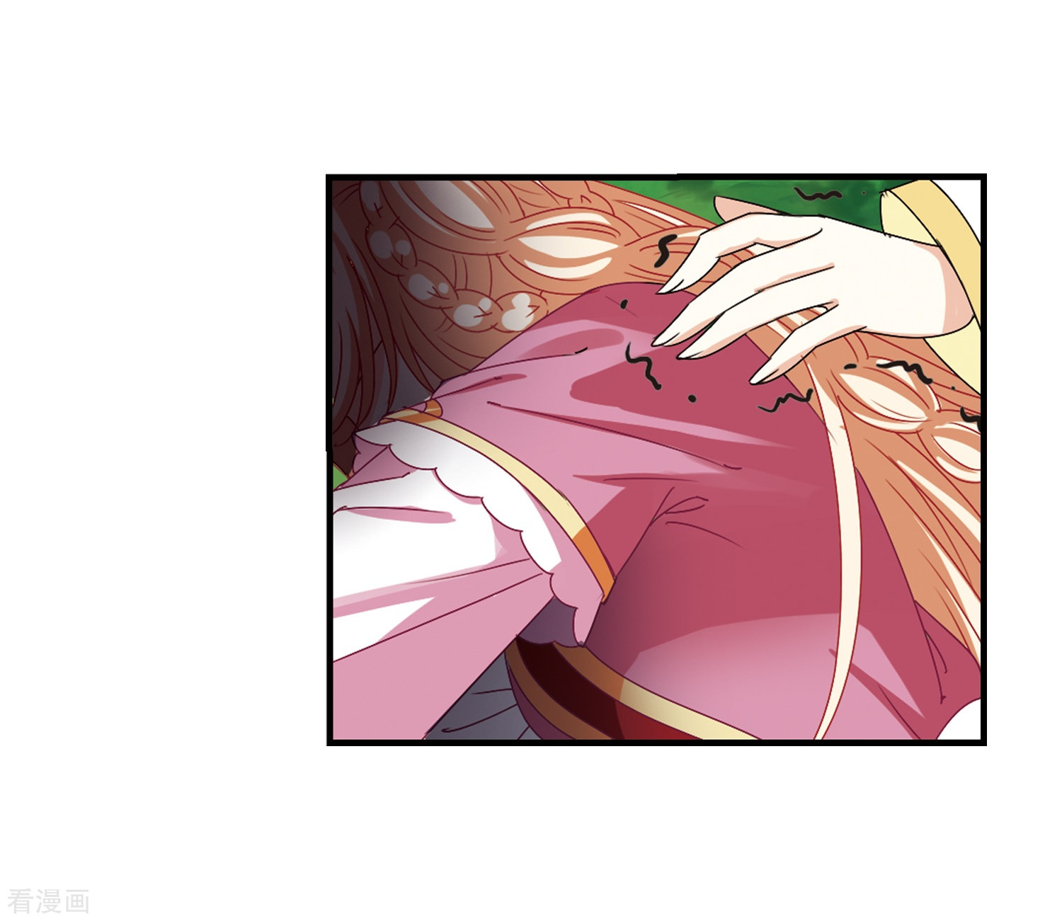 风起苍岚第251话 意外再生3