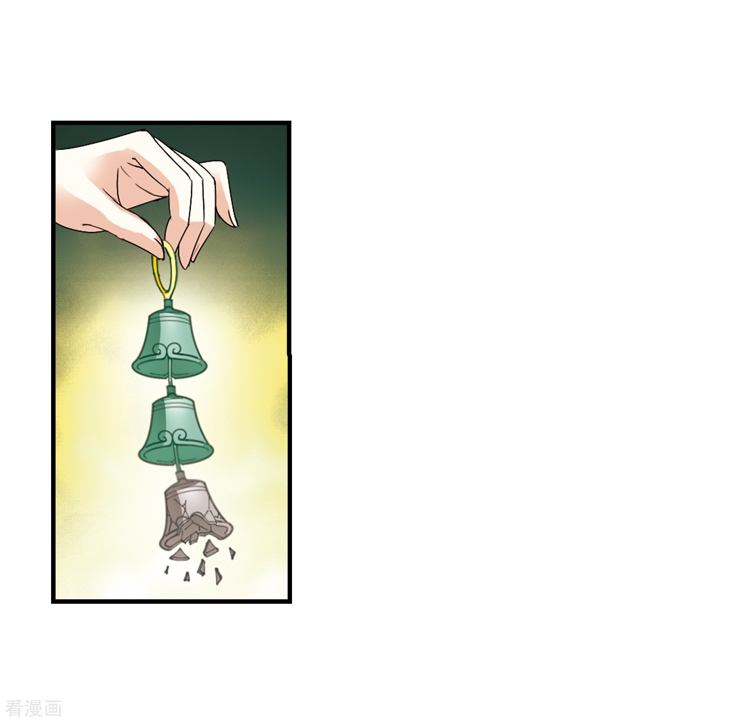 风起苍岚第251话 意外再生3