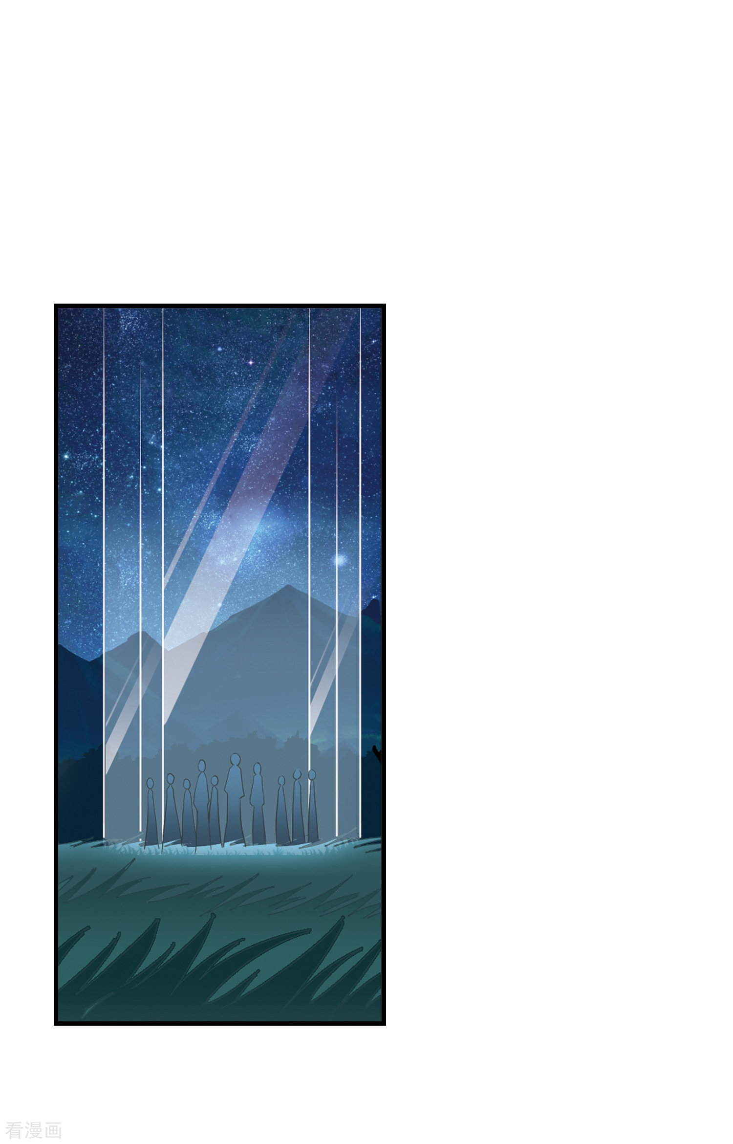 风起苍岚第254话 怒焰晴的心意3