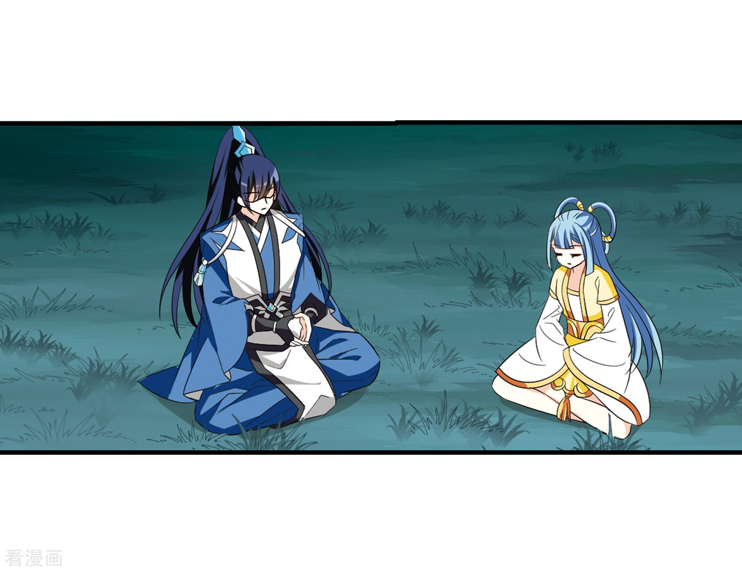 风起苍岚第254话 怒焰晴的心意3