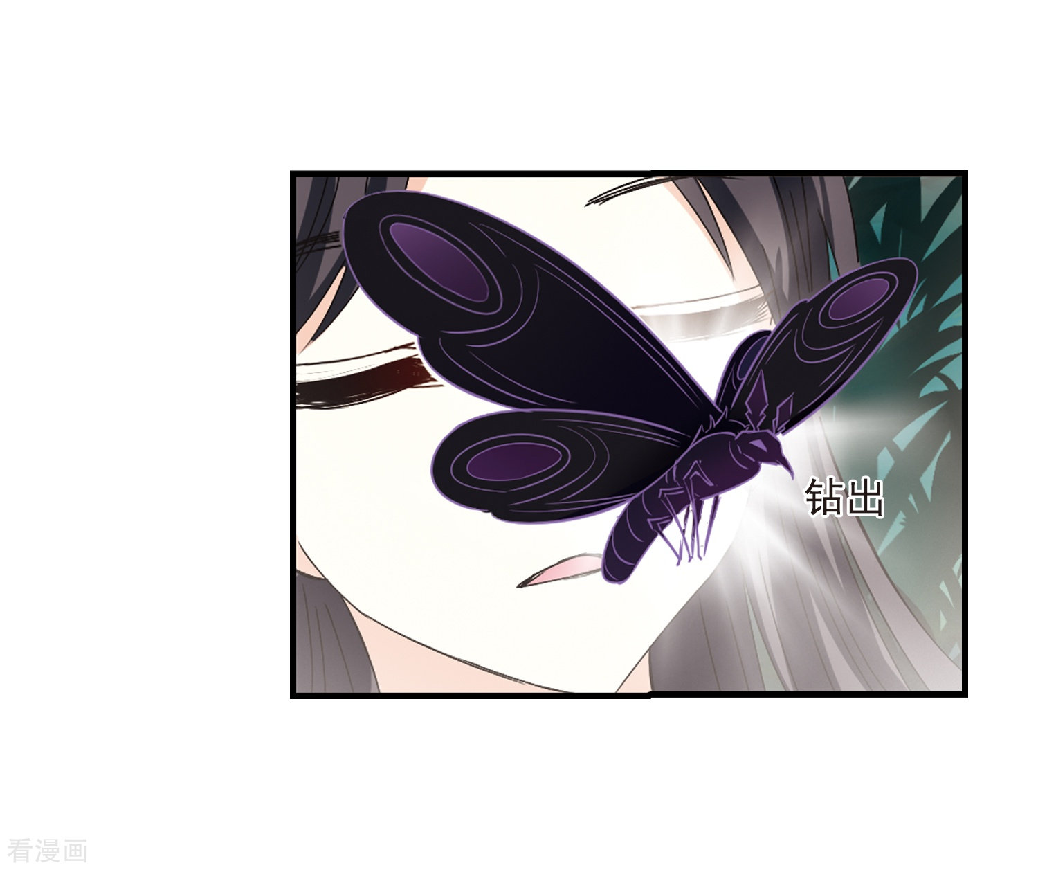 风起苍岚第256话 幕后黑手2