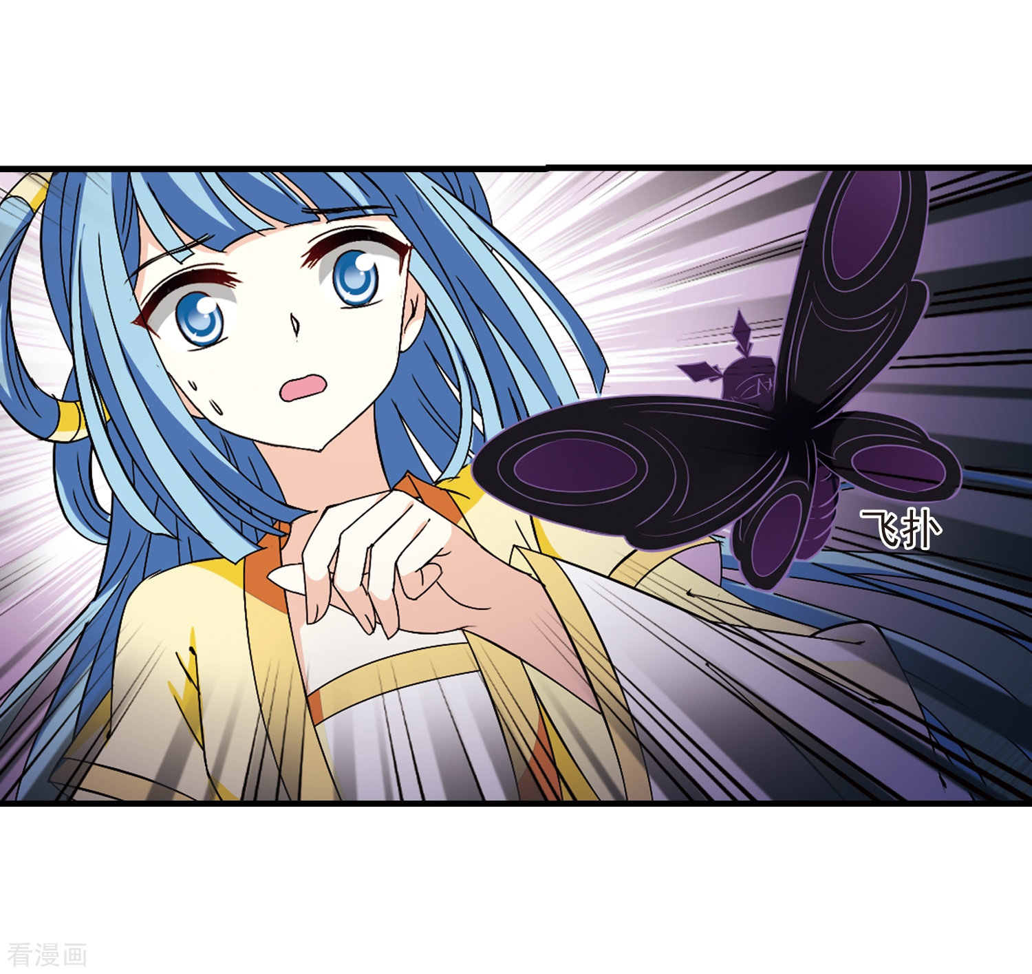 风起苍岚第256话 幕后黑手2