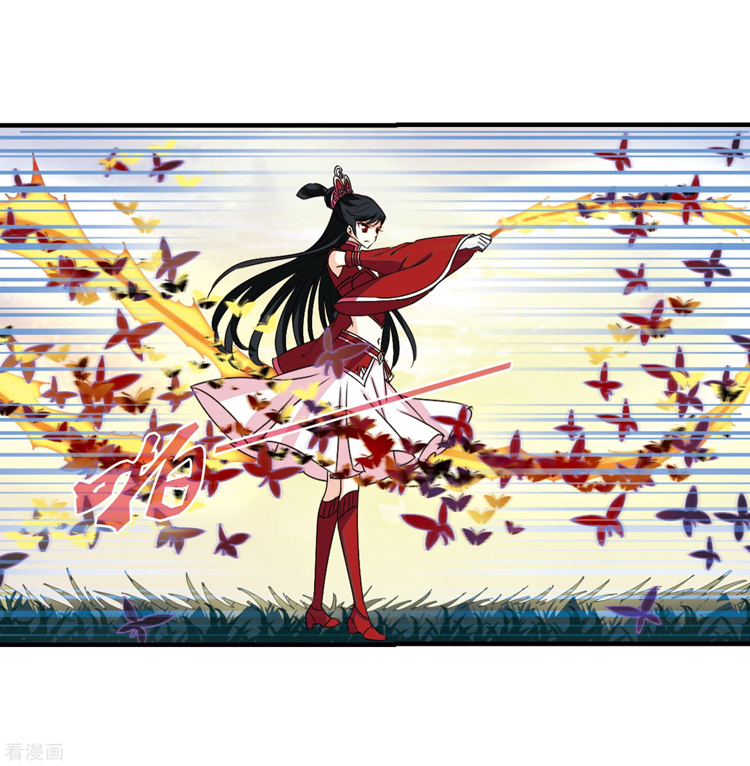 风起苍岚第256话 幕后黑手2